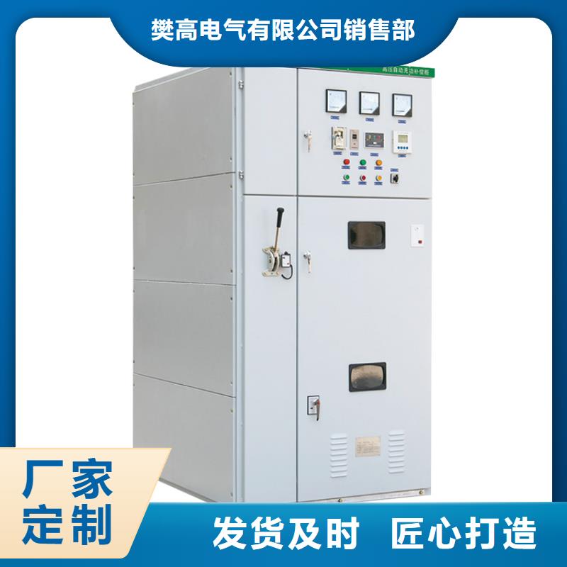 【高压开关柜】绝缘子高品质现货销售