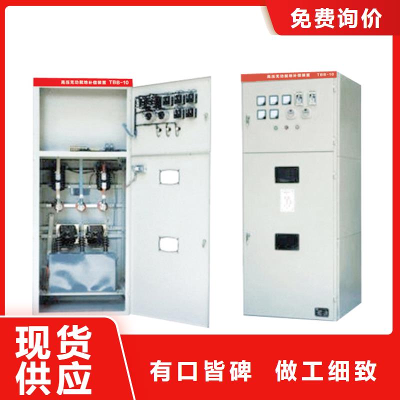 高压开关柜固定金具批发好货有保障