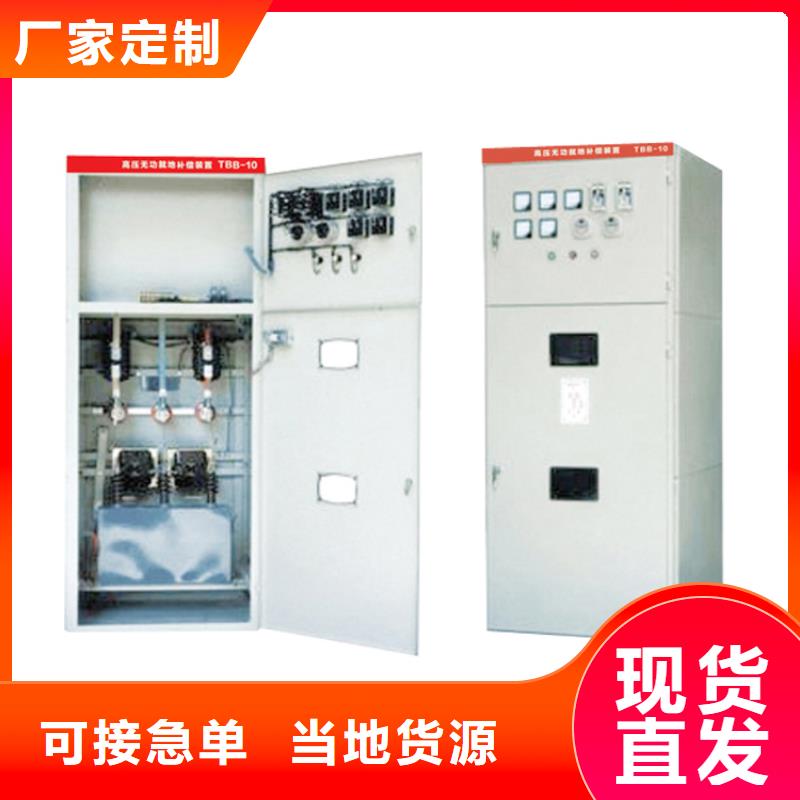 跌落式熔断器公司视频-跌落式熔断器公司|茂名市|茂南|化州|中山|揭阳|河源|珠海|广州|湛江|肇庆