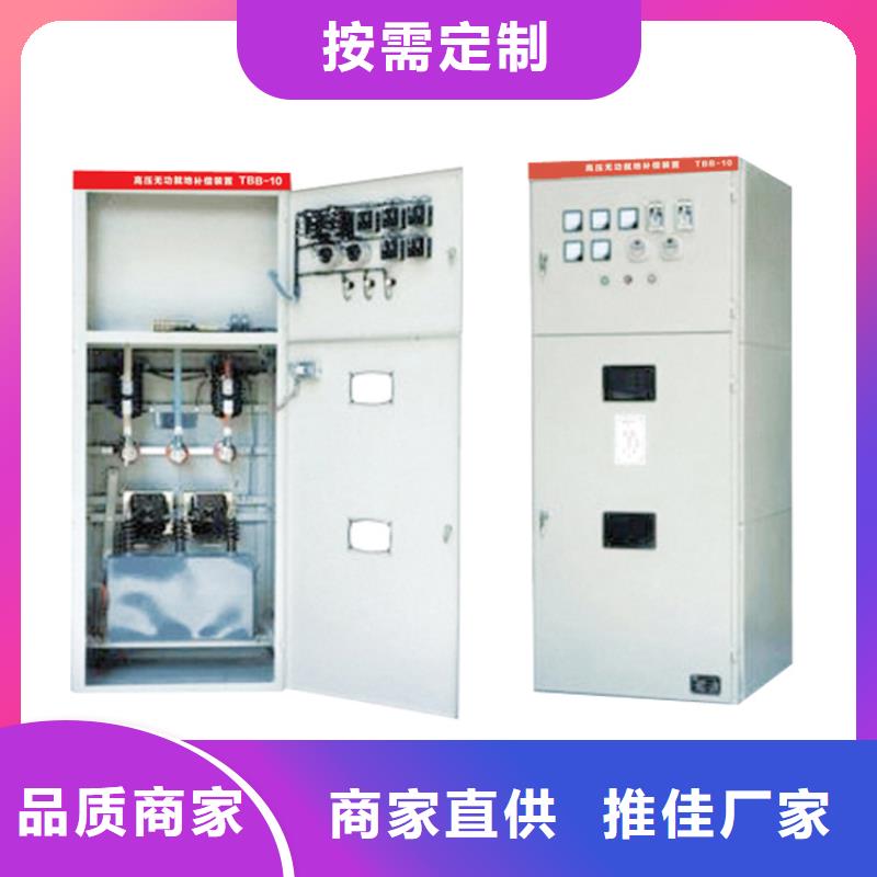 跌落式熔断器公司视频-辽宁省朝阳市樊高跌落式熔断器公司可服务区域建平|北票|丹东|沈阳|锦州|鞍山|营口|辽阳等