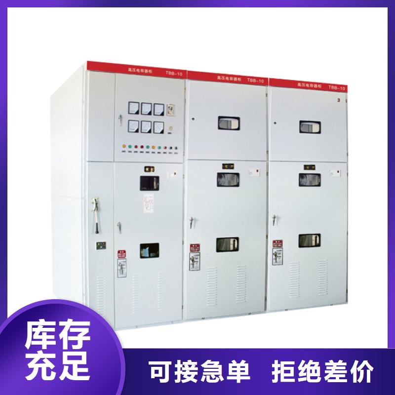 跌落式熔断器公司-视频-跌落式熔断器公司(樊高)覆盖地域辽宁省铁岭市调兵山|银州|丹东|本溪|朝阳|葫芦岛|辽阳