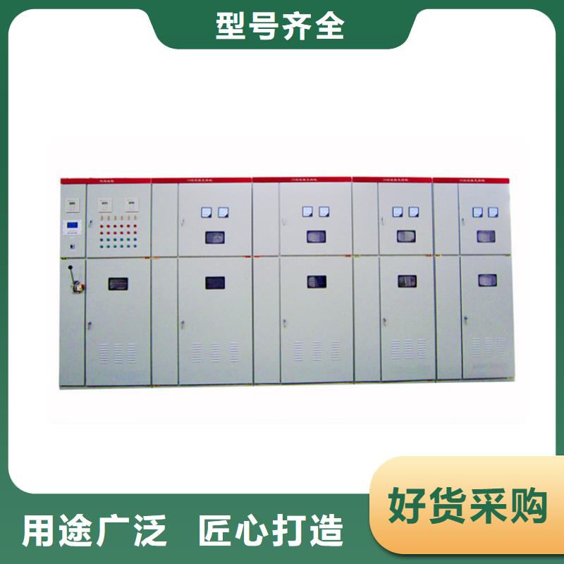 跌落式熔断器公司视频-跌落式熔断器公司-樊高电气销售部(淄博市分公司)服务区域淄川|张店|日照|烟台|莱芜|滨州