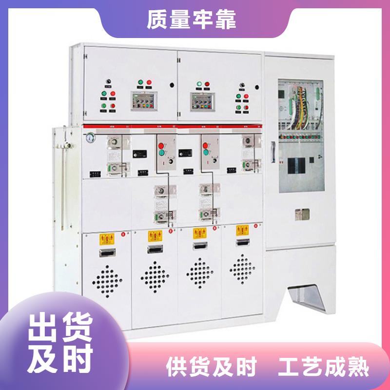 高压开关柜,【穿墙套管】适用范围广樊高跌落式熔断器公司