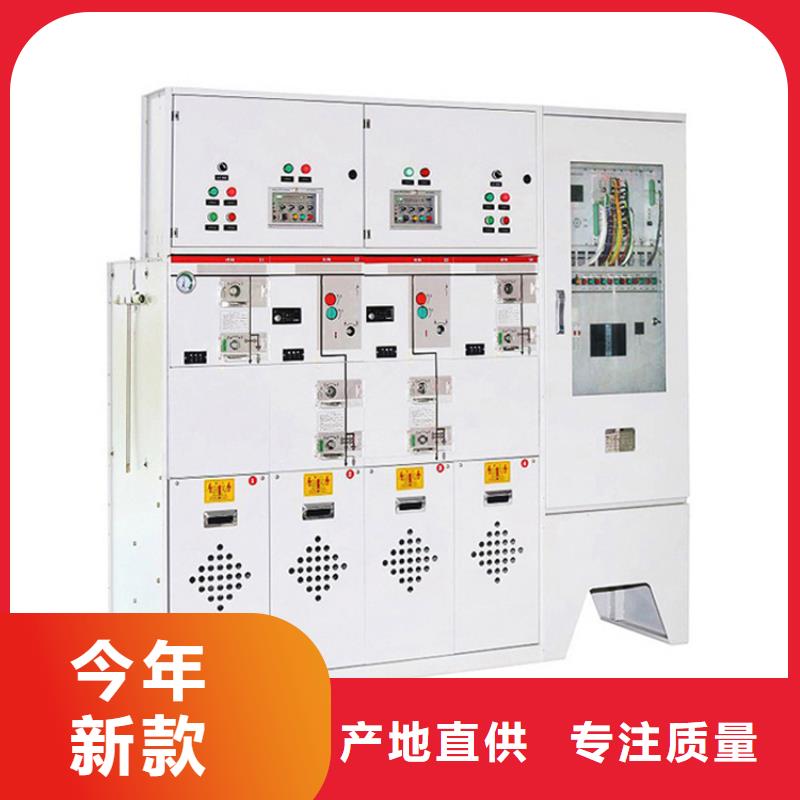 【高压开关柜】 固定金具畅销当地-樊高电气销售部(信阳市分公司)