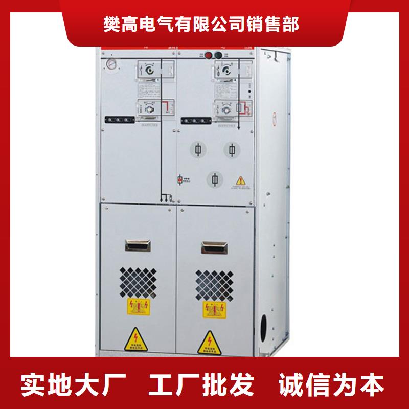 跌落式熔断器公司视频-辽宁省铁岭市|调兵山|西丰|朝阳|丹东|沈阳|大连|盘锦|辽阳|阜新跌落式熔断器公司-樊高