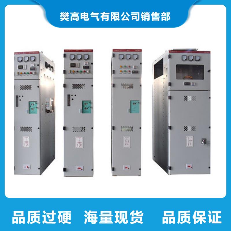 高压开关柜,【穿墙套管】适用范围广樊高跌落式熔断器公司