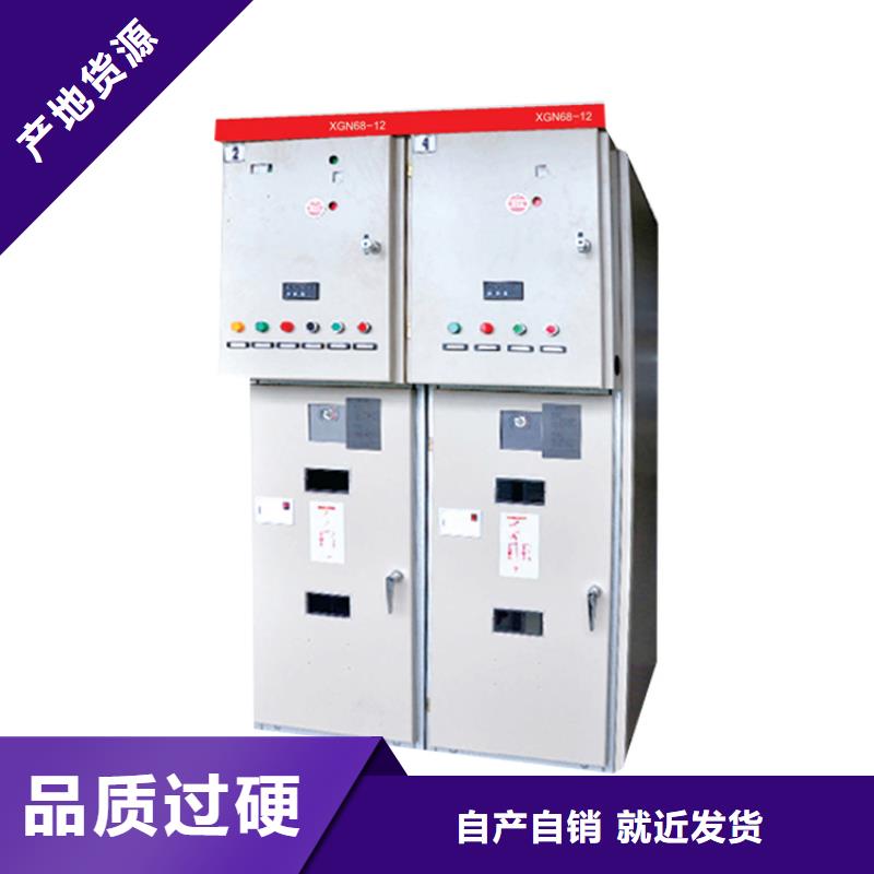 【 高压开关柜 跌落式熔断器专注品质】