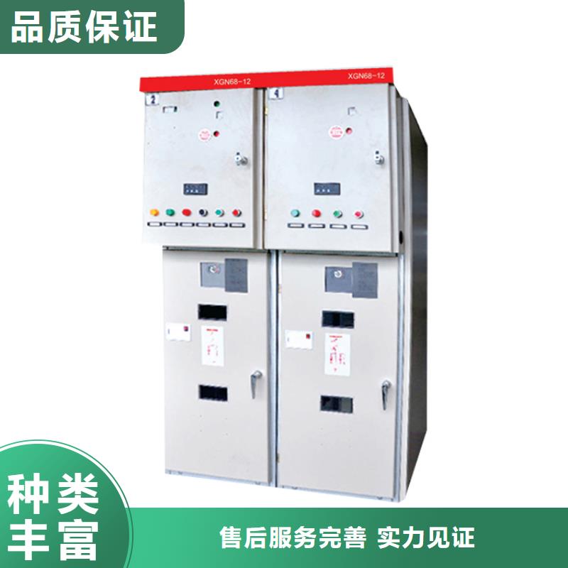 跌落式熔断器公司视频-跌落式熔断器公司-樊高电气销售部(钦州市分公司)服务区域钦南|灵山|崇左|防城港|贺州|北海|百色|柳州