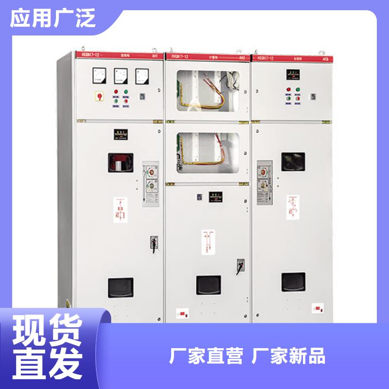 跌落式熔断器公司视频-辽宁省铁岭市|调兵山|西丰|朝阳|丹东|沈阳|大连|盘锦|辽阳|阜新跌落式熔断器公司-樊高