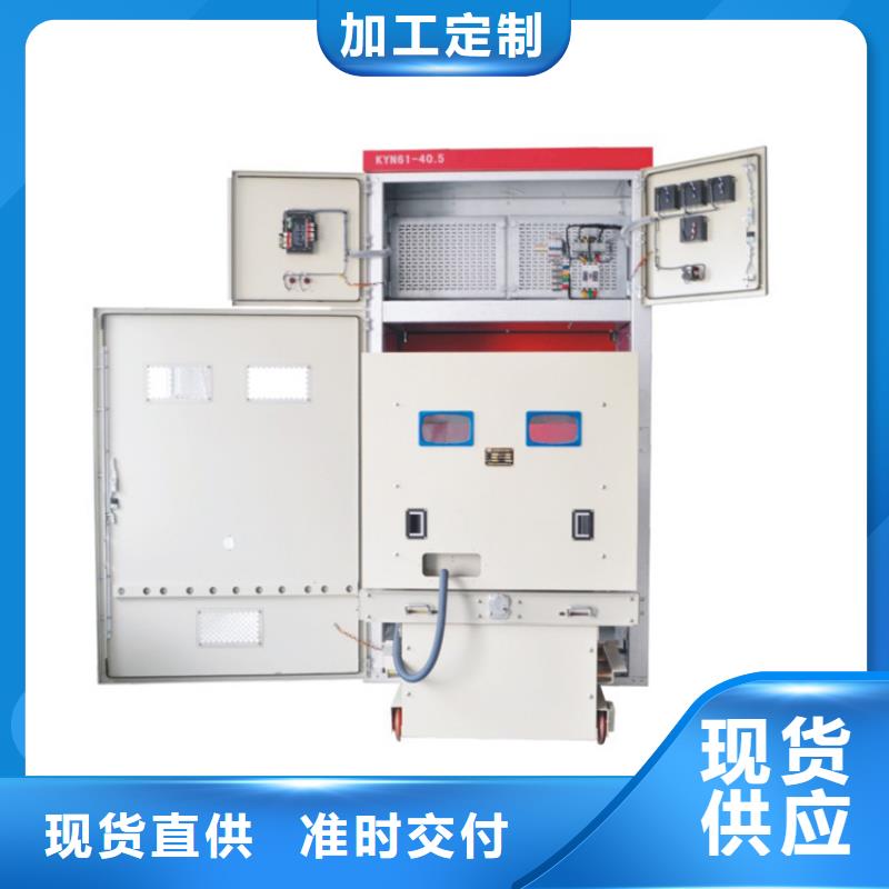 高压开关柜固定金具批发好货有保障