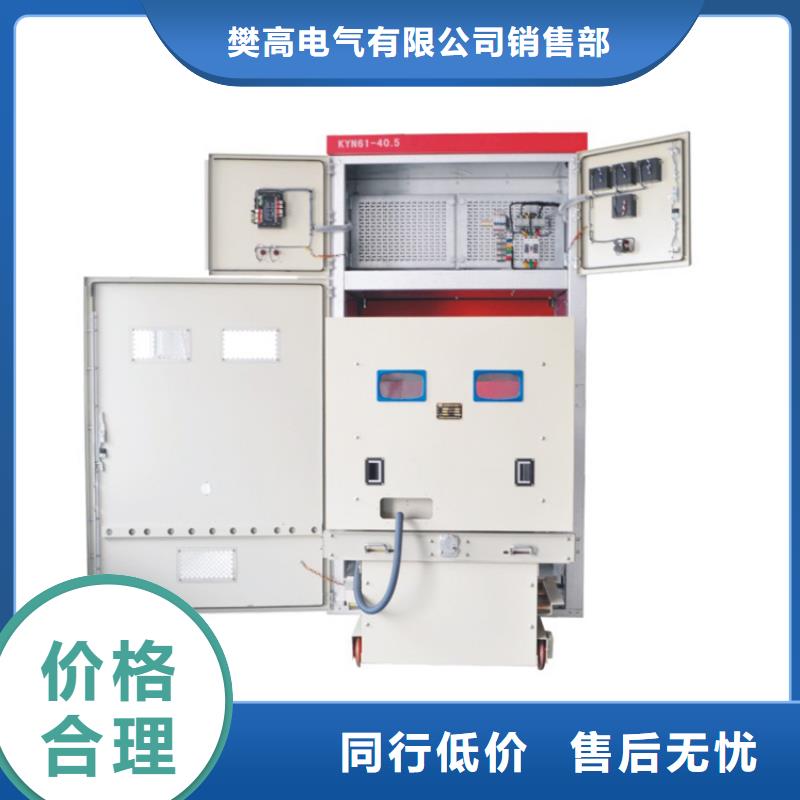 高压开关柜,【电缆附件】用心做产品
