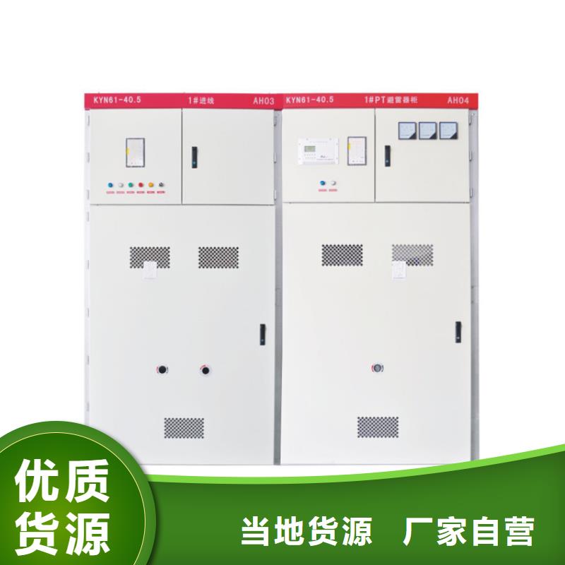跌落式熔断器公司视频-跌落式熔断器公司(樊高)覆盖地域福建省龙岩市漳平|新罗|漳州|三明|南平|泉州