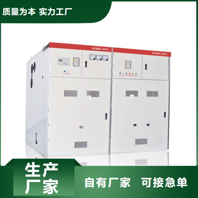 跌落式熔断器公司视频-福建省泉州市|鲤城|南安|南平|宁德|厦门|漳州跌落式熔断器公司-樊高