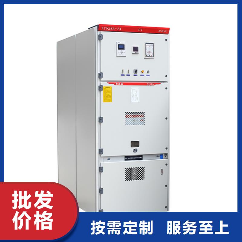 跌落式熔断器公司视频-呼玛|漠河|哈尔滨|绥化|佳木斯|齐齐哈尔樊高跌落式熔断器公司_ 樊高电气销售部(大兴安岭市分公司)