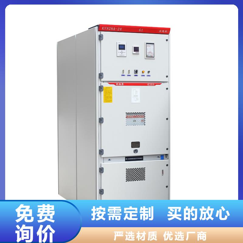 经销商高压开关柜高低压电器产地批发