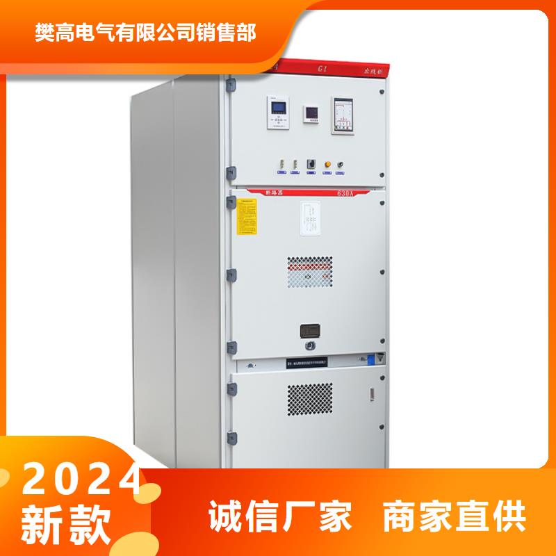 跌落式熔断器公司视频-四川省巴中市樊高跌落式熔断器公司可服务区域南江|巴州|自贡|甘孜|乐山|凉山|内江|南充等