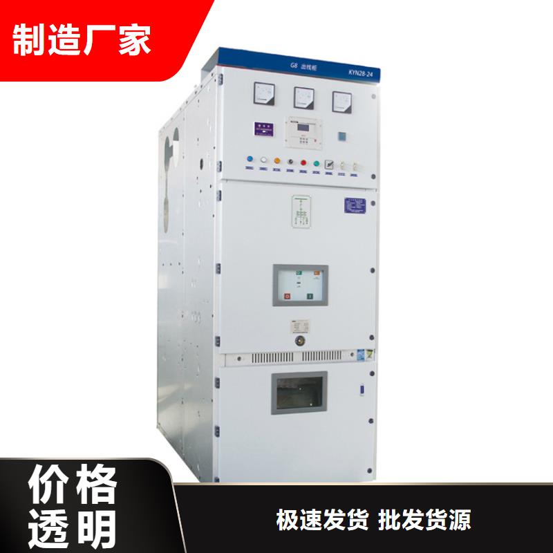 跌落式熔断器公司视频-跌落式熔断器公司-樊高电气销售部(眉山市分公司)服务区域仁寿|彭山|绵阳|遂宁|德阳|凉山|广元|内江|甘孜