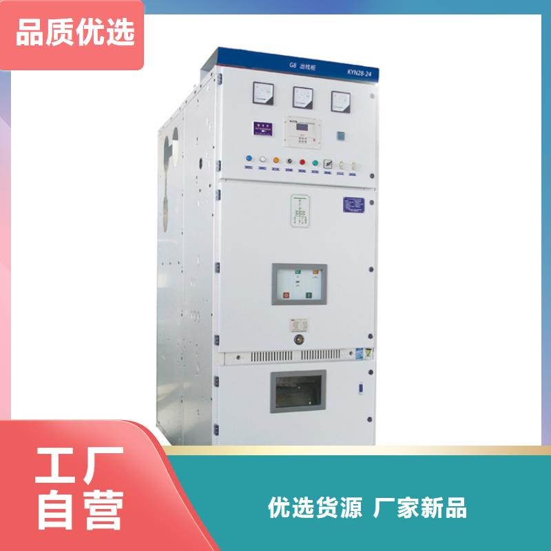 高压开关柜源头厂商