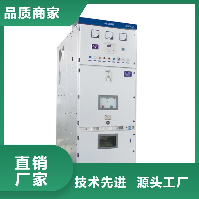 【 高压开关柜 跌落式熔断器专注品质】