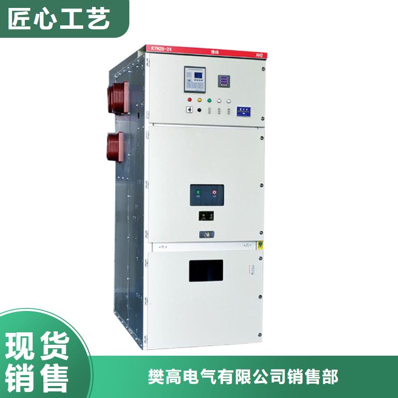 高压开关柜,【电缆附件】用心做产品