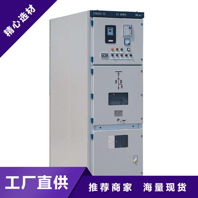 跌落式熔断器公司视频-海南省海口市|秀英|琼山|三亚跌落式熔断器公司-樊高