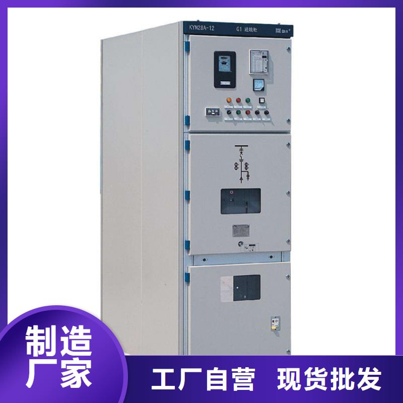 【高压开关柜】 固定金具畅销当地-樊高电气销售部(信阳市分公司)