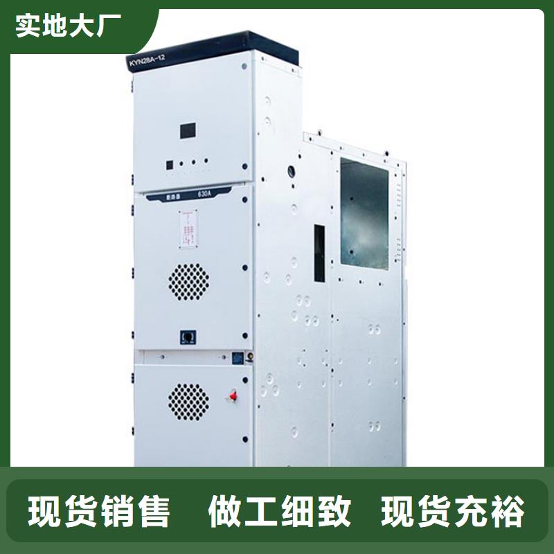 樊高跌落式熔断器公司【 高压开关柜,氧化锌避雷器品质不将就】三玖采购网