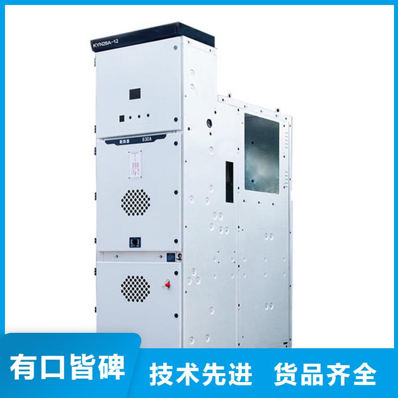 【 高压开关柜严谨工艺】加工定制