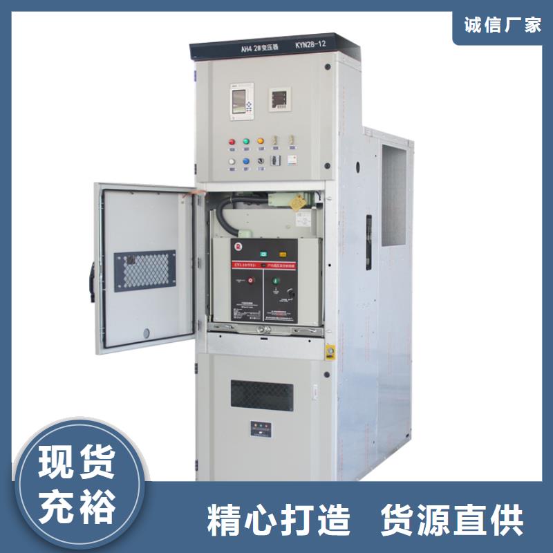 【 高压开关柜 跌落式熔断器专注品质】