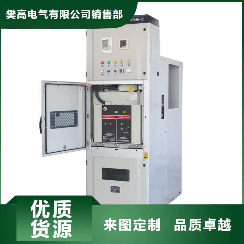跌落式熔断器公司视频-云南省楚雄市|武定|南华|曲靖|文山|迪庆|德宏|大理跌落式熔断器公司-樊高