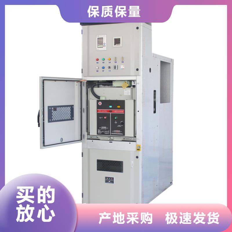 跌落式熔断器公司视频-辽宁省铁岭市|调兵山|西丰|朝阳|丹东|沈阳|大连|盘锦|辽阳|阜新跌落式熔断器公司-樊高