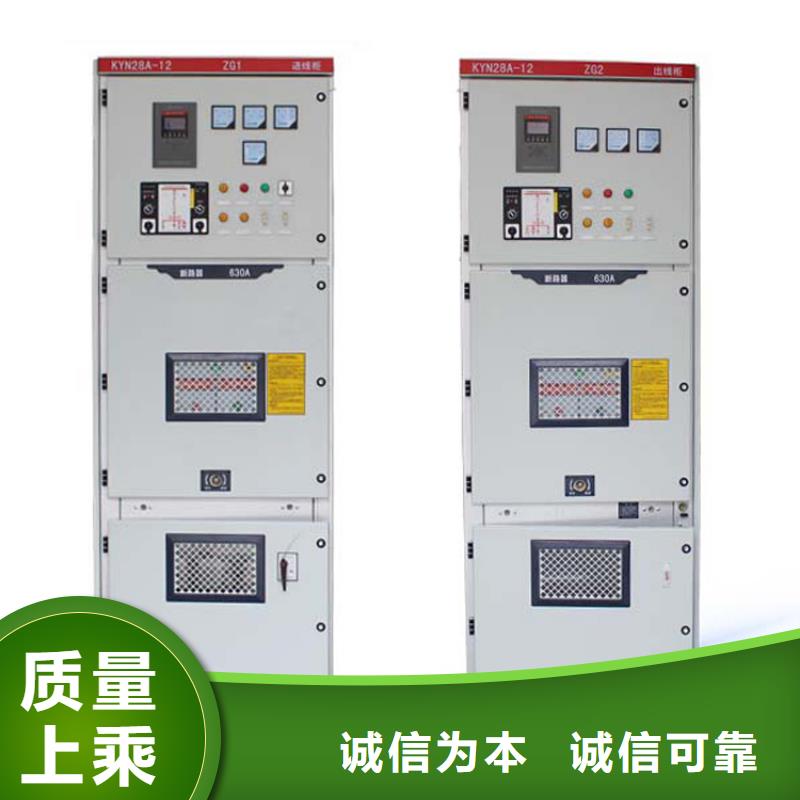 樊高跌落式熔断器公司【 高压开关柜,氧化锌避雷器品质不将就】三玖采购网