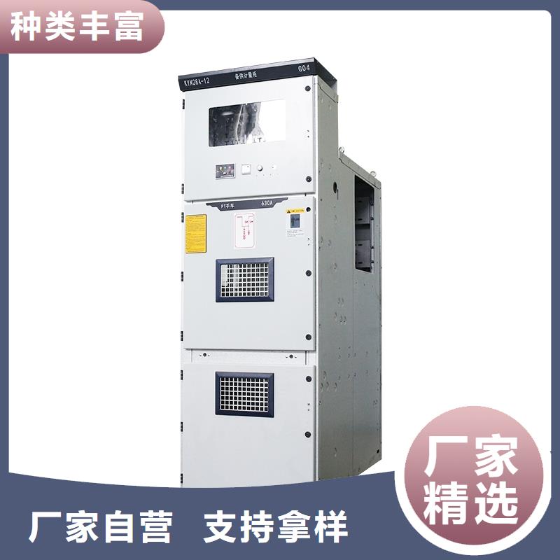 高压开关柜-【跌落式熔断器】产品细节参数樊高跌落式熔断器公司