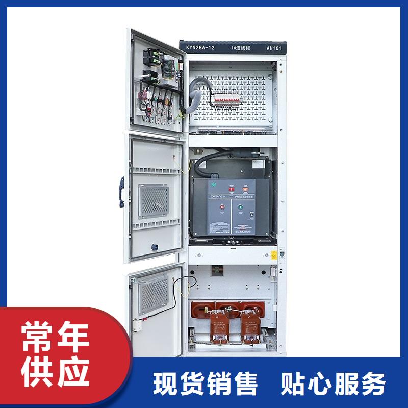 跌落式熔断器公司视频-四川省巴中市樊高跌落式熔断器公司可服务区域南江|巴州|自贡|甘孜|乐山|凉山|内江|南充等