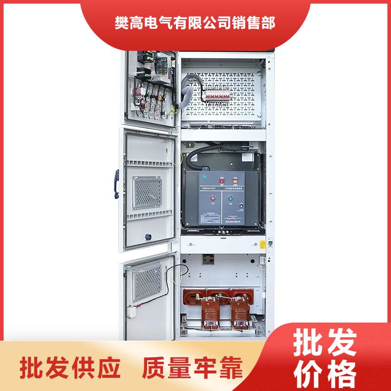 高压开关柜源头厂商