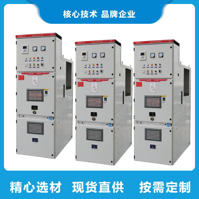 樊高【高压开关柜-跌落式熔断器实力商家供货稳定】-业务覆盖区域|龙港|建昌|营口|本溪|铁岭|大连|朝阳|锦州|鞍山-三玖采购网