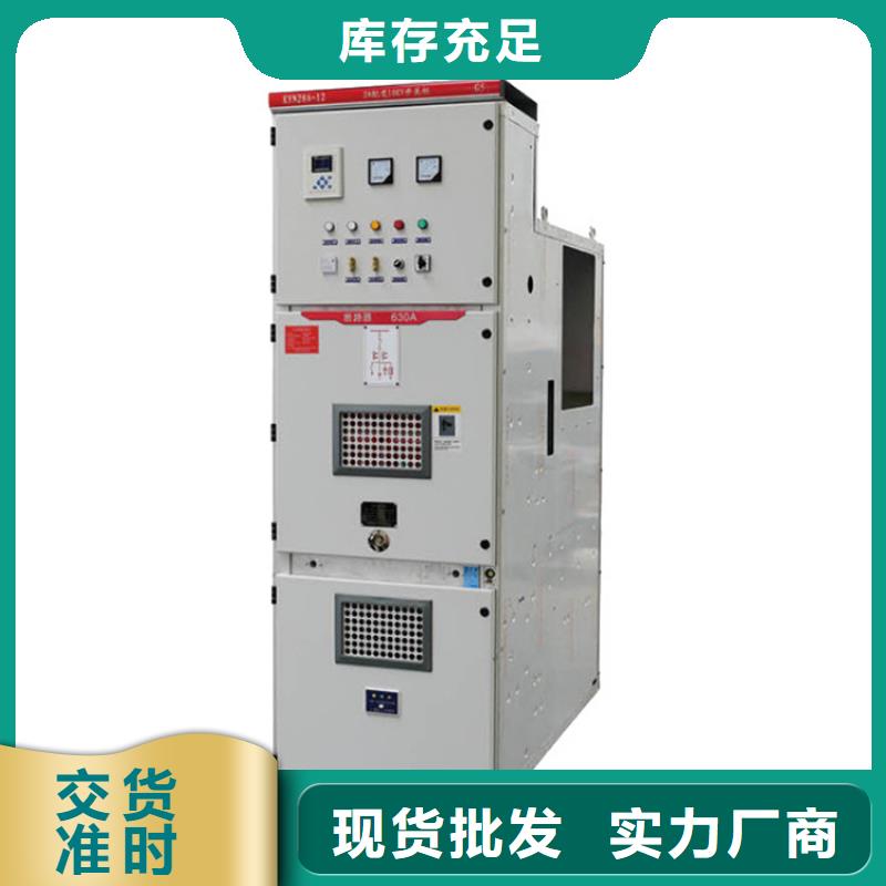 跌落式熔断器公司视频-跌落式熔断器公司(樊高)覆盖地域福建省龙岩市漳平|新罗|漳州|三明|南平|泉州