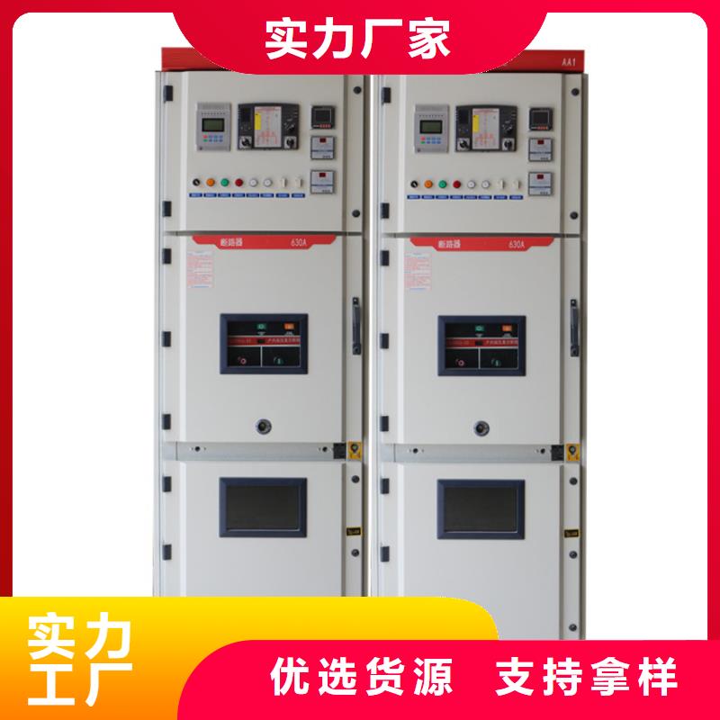 跌落式熔断器公司视频-跌落式熔断器公司-樊高电气销售部(眉山市分公司)服务区域仁寿|彭山|绵阳|遂宁|德阳|凉山|广元|内江|甘孜