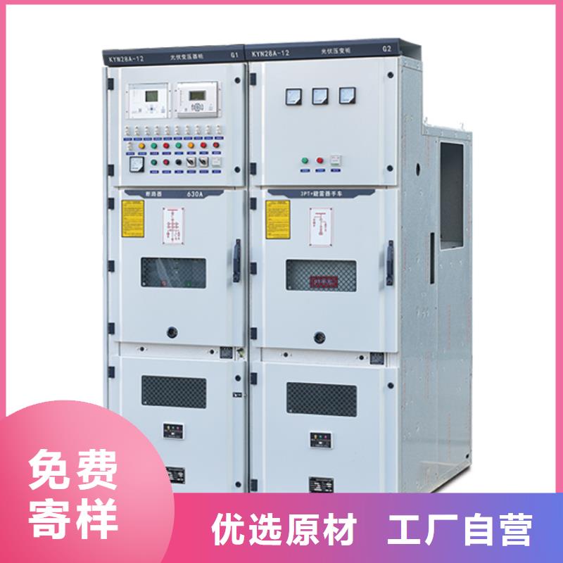 跌落式熔断器公司樊高高压开关柜真空断路器品质商家