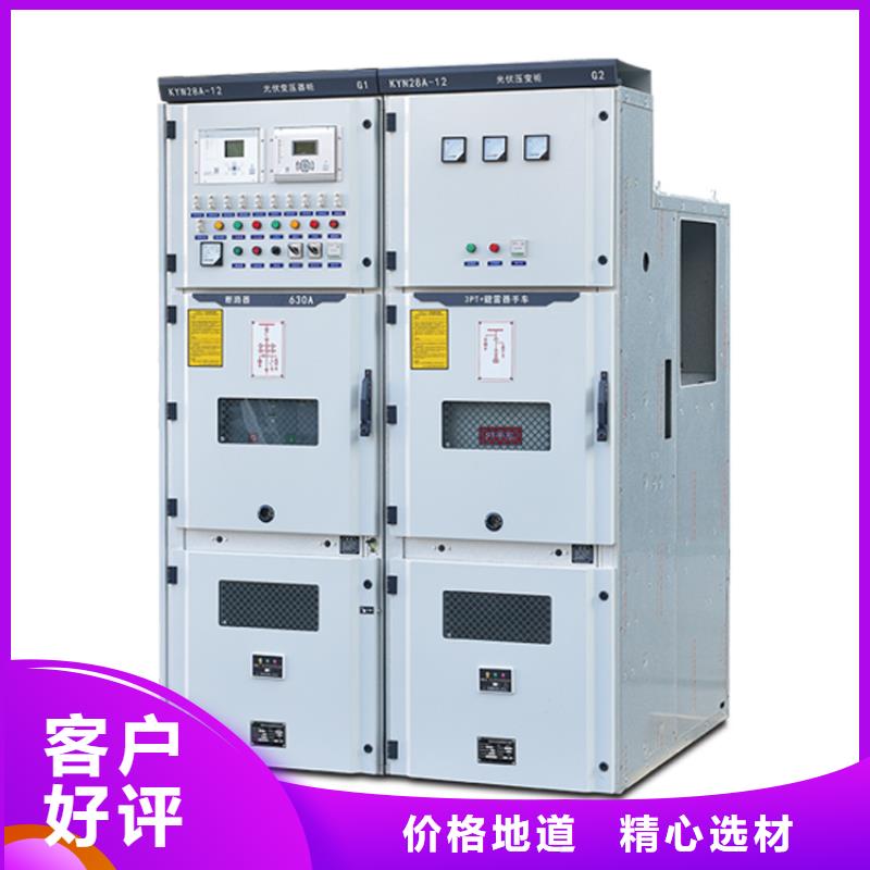 跌落式熔断器公司视频-辽宁省铁岭市|调兵山|西丰|朝阳|丹东|沈阳|大连|盘锦|辽阳|阜新跌落式熔断器公司-樊高