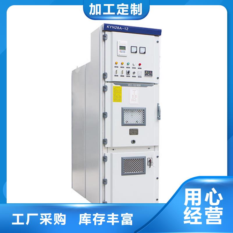 跌落式熔断器公司视频-山东省菏泽市|成武|郓城|枣庄|莱芜|烟台|威海|日照|济宁跌落式熔断器公司-樊高