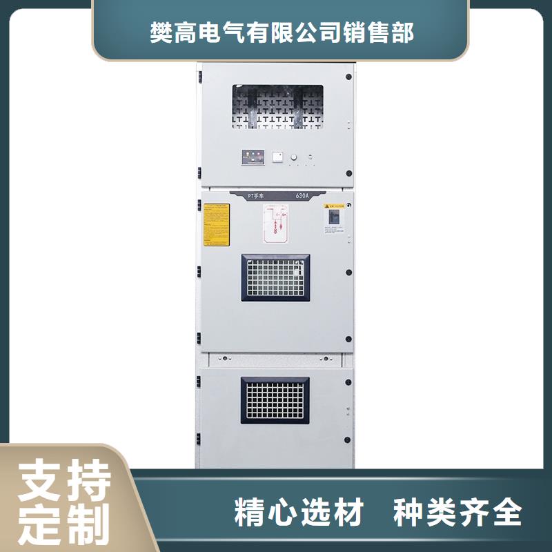 跌落式熔断器公司视频-云南省楚雄市|武定|南华|曲靖|文山|迪庆|德宏|大理跌落式熔断器公司-樊高