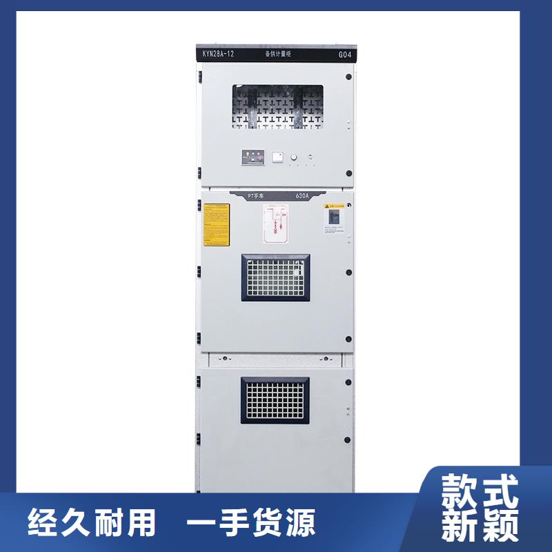 【高压开关柜】真空断路器现货批发-市场覆盖|东丰|东辽|延边|吉林|四平|通化|长春-三玖采购网