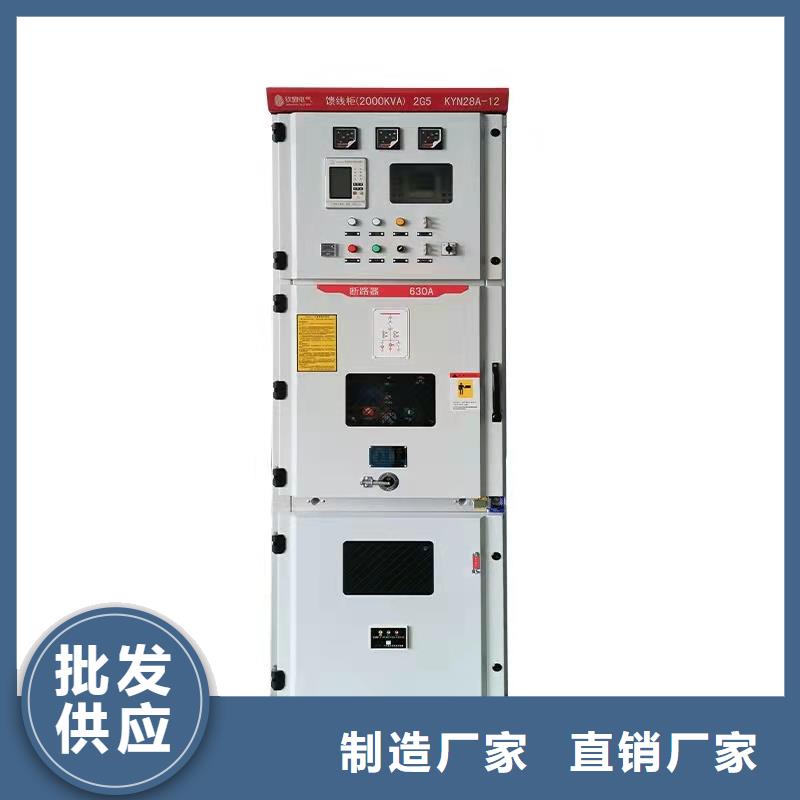跌落式熔断器公司视频-泉港|丰泽|福州|漳州|南平|莆田|三明|厦门跌落式熔断器公司供应商-樊高电气销售部(泉州市分公司)