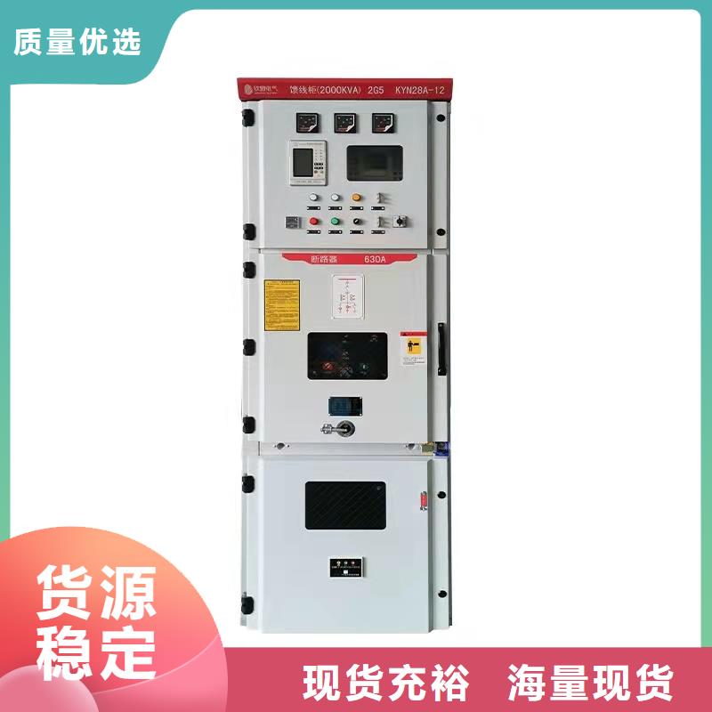 跌落式熔断器公司樊高高压开关柜真空断路器品质商家