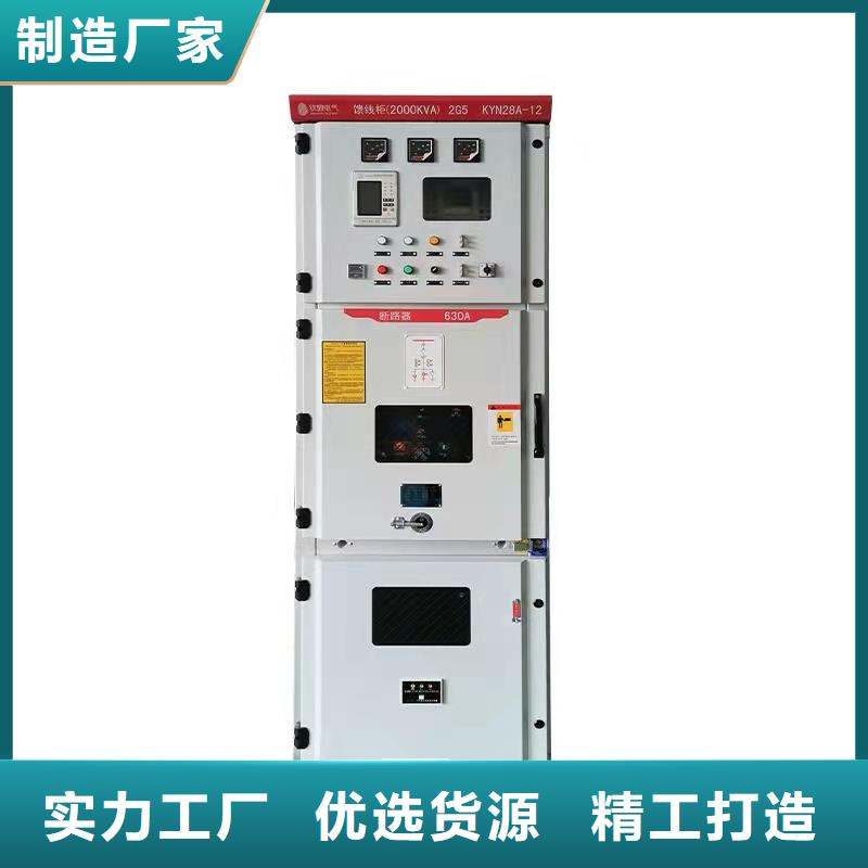 跌落式熔断器公司视频-跌落式熔断器公司-樊高电气销售部(海口市分公司)服务区域美兰|秀英|三亚