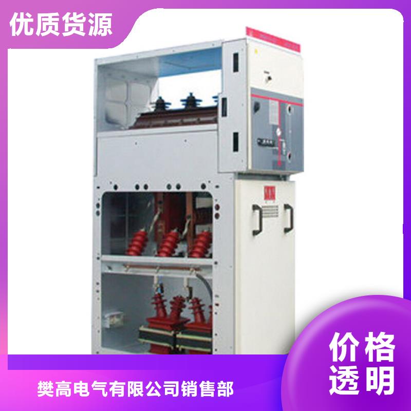 跌落式熔断器公司视频-辽宁省铁岭市|调兵山|西丰|朝阳|丹东|沈阳|大连|盘锦|辽阳|阜新跌落式熔断器公司-樊高