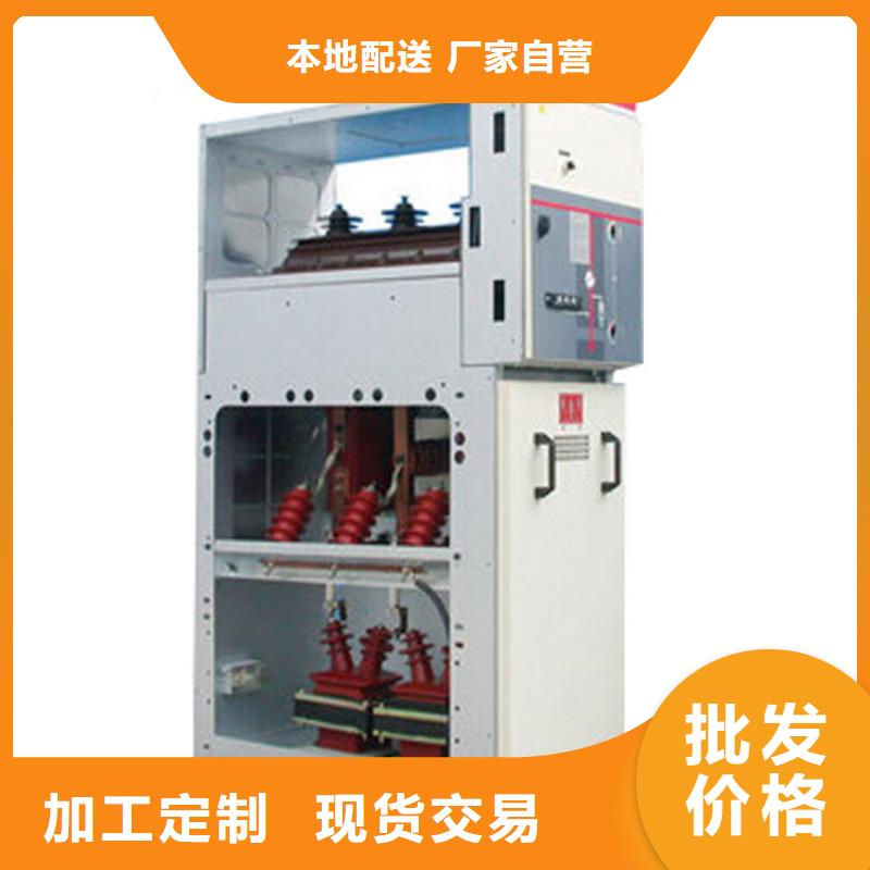 樊高【 高压开关柜_限流熔断器支持加工定制】-三玖采购网