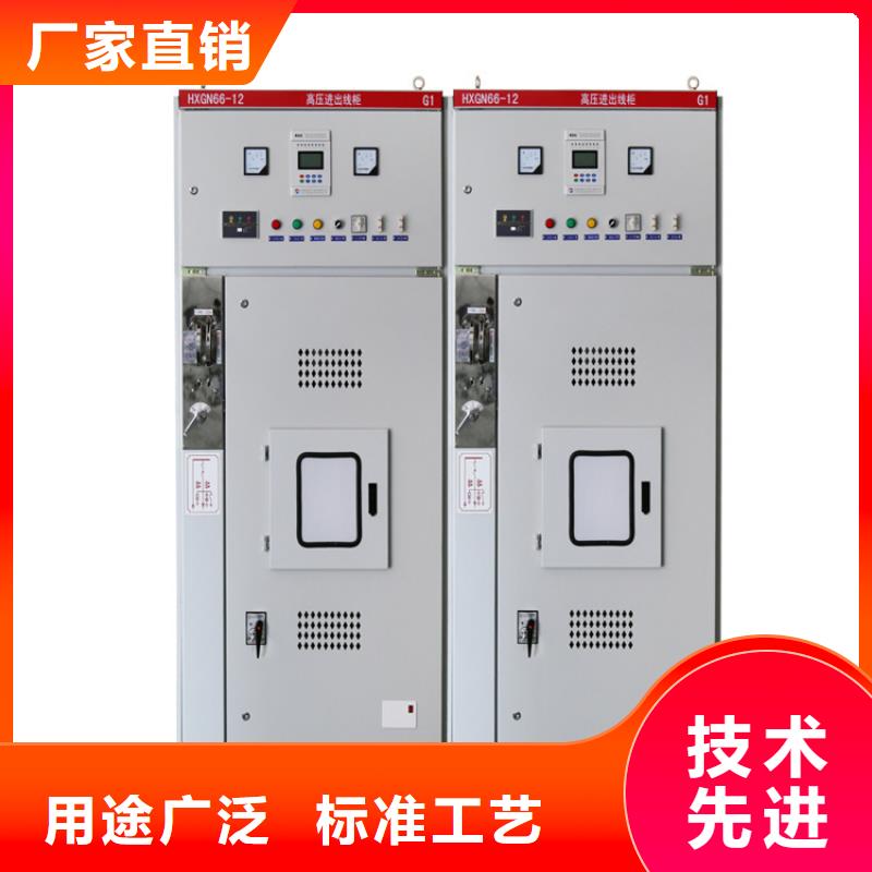 高压开关柜,【穿墙套管】适用范围广樊高跌落式熔断器公司