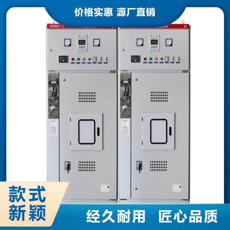 跌落式熔断器公司视频-跌落式熔断器公司|辽宁省锦州市|黑山|北镇|沈阳|阜新|辽阳|本溪|营口|抚顺